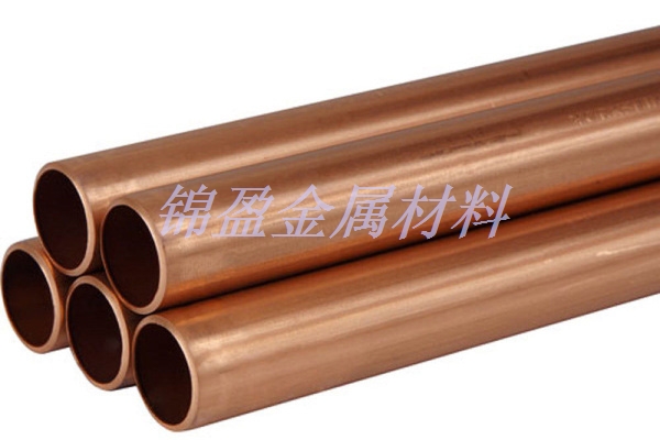 红铜管,紫铜管